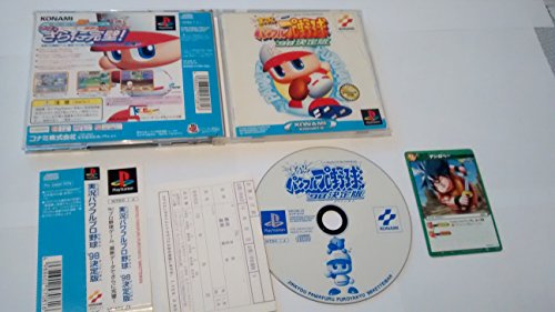【中古】実況パワフルプロ野球98決定版