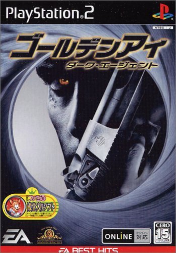 【中古】EA BEST HITS ゴールデンアイ ダークエージェント
