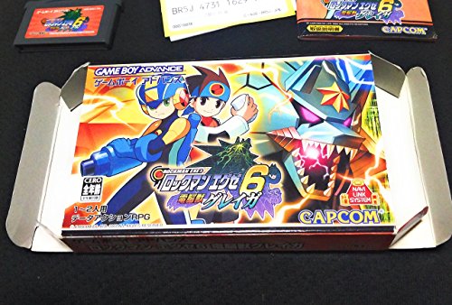 【中古】ロックマンエグゼ6 電脳獣グレイガ