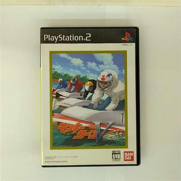 【中古】モンキーターンV BANDAI THE BEST