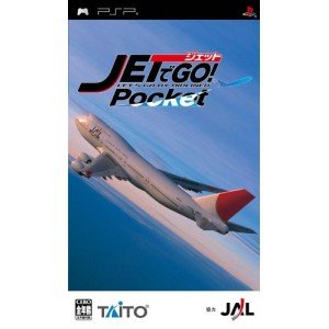 【中古】ジェットでGO! ポケット - PSP