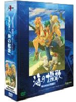 【中古】英雄伝説V 海の檻歌 普及版