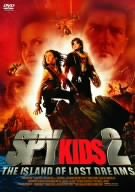 【中古】スパイキッズ2 失われた夢の島【廉価版2500円】 [DVD]
