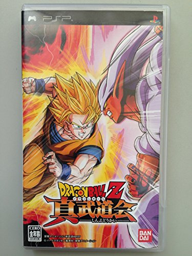 【中古】ドラゴンボールZ 真武道会 - PSP