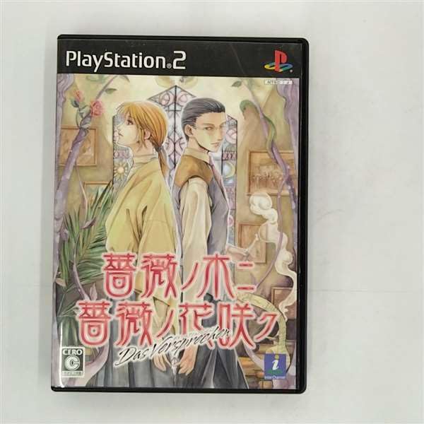 【中古】薔薇ノ木ニ薔薇ノ花咲ク -Das Versprechen-