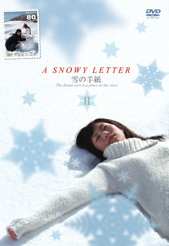 【中古】ASNOWYLETTER-雪の手紙 2 [DVD]