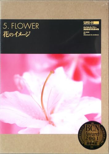 【中古】SUPER GU 5 FLOWERS