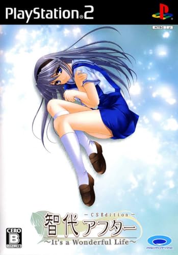 【中古】智代アフター ~It\'s a Wonderful Life~ CS Edition