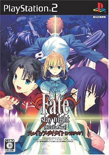 【中古】フェイト/ステイナイト［レアルタ・ヌア] (通常版)