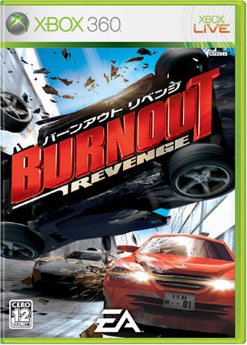 【中古】バーンアウト リベンジ - Xbox360|セーフライフ倉庫