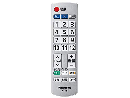 【中古】Panasonic かんたんリモコン N2QAYB001170