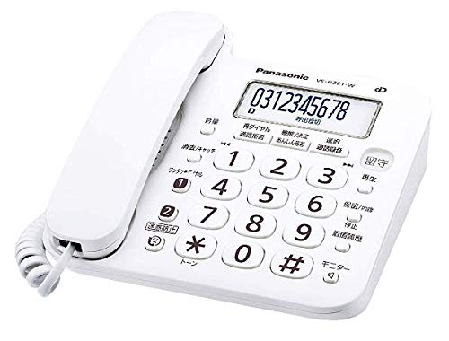 【中古】パナソニック(Panasonic) パナソニック デジタル電話機 VE-GZ21-W (親機のみ・子機無し） 迷惑電話対策機能搭載 9,875円