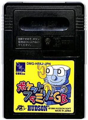 【中古】ポケットファミリーGB