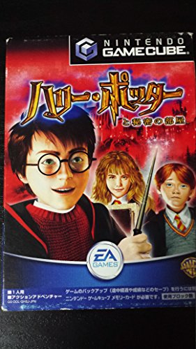 【中古】ハリー・ポッターと秘密の部屋 (GameCube)