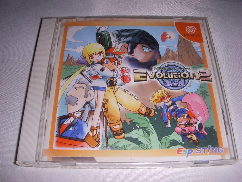 【中古】神機世界エヴォリューション2 遠い約束
