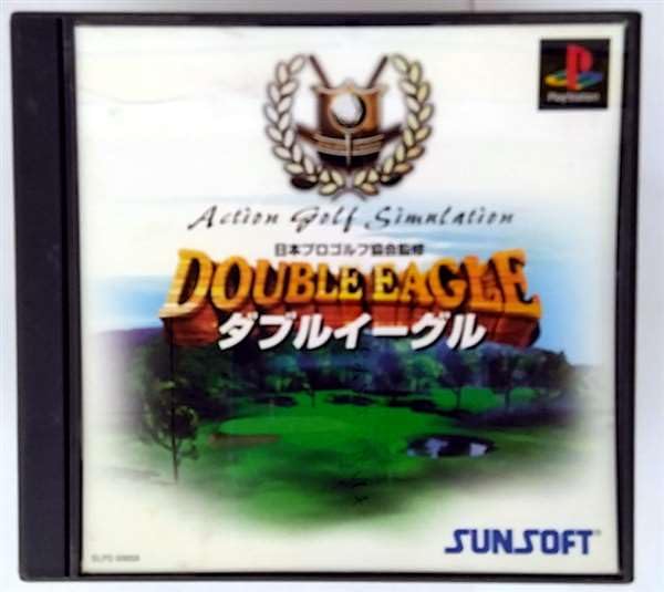 【中古】ダブルイーグル