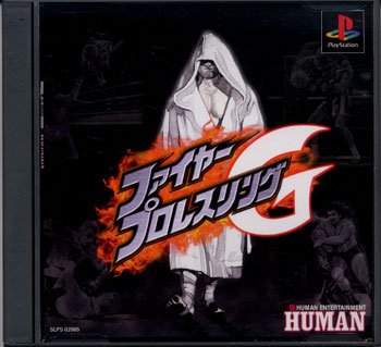 【中古】ファイヤープロレスリングG