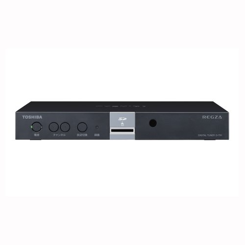 【中古】TOSHIBA 地上・BS・110度CSデジタルハイビジョンチューナー ワンセグ録画・外後ばらいUSB固定ディスク録画相応う D-TR1