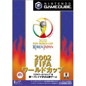 【中古】2002 FIFAワールドカップ