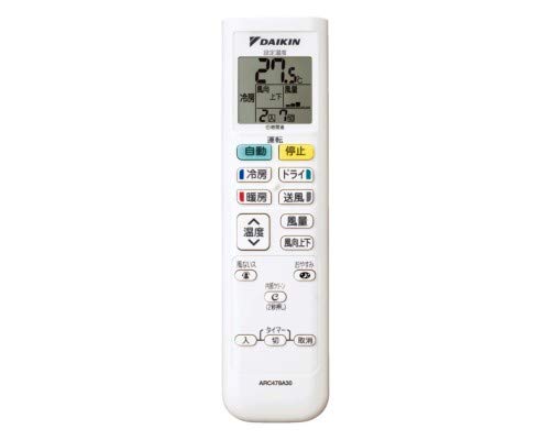 【中古】ダイキン DAIKIN 別売品【2308678/ARC478A30】ワイヤレスリモコン 9,337円