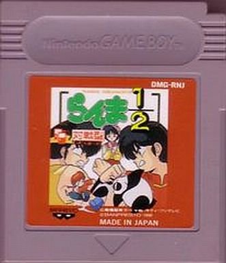 【中古】らんま1/2｜セーフライフ倉庫