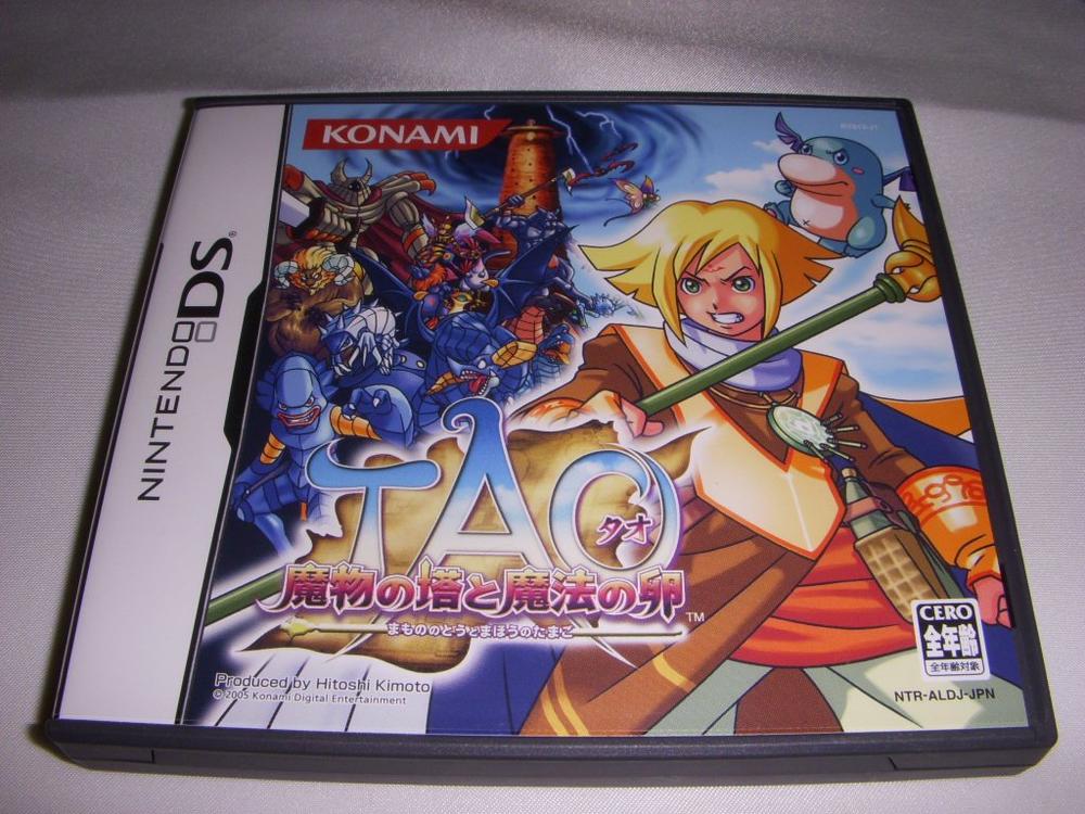 【中古】TAO~魔物の塔と魔法の卵~