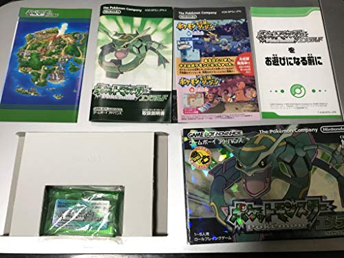 【中古】ポケットモンスター エメラルド|セーフライフ倉庫
