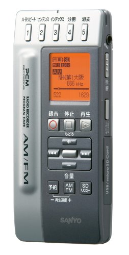 【中古】SANYO ラジオ受信機付き添い人集積回路リコーダー(しろがね色) ICR-RS110M(S)