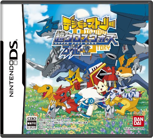 【中古】デジモンストーリー 超クロスウォーズ ブルー(特典なし)