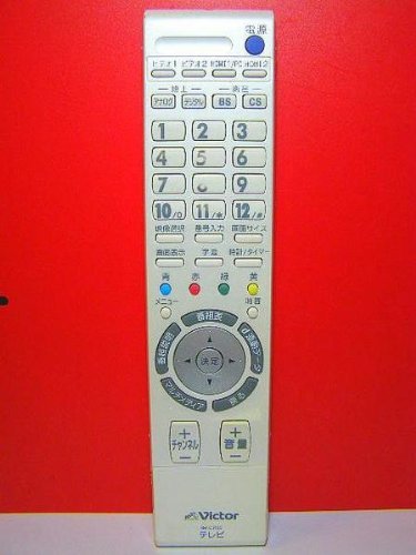 【中古】優勝者 テレビ受像機遠隔操作 RM-C2130