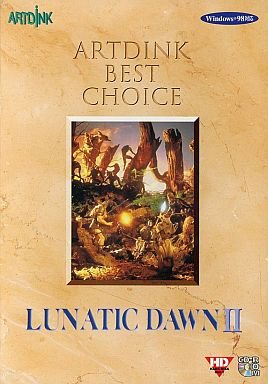 【中古】ルナティックドーン2 ARTDINK BEST CHOICE