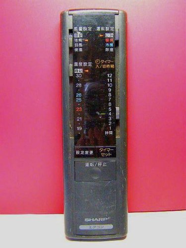 【中古】せつ然たる 冷房装置遠隔操作 CRMC-A123JBEO