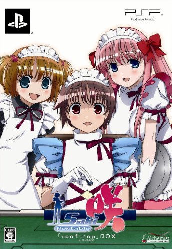 【中古】咲&minus;Ｓａｋｉ&minus; Ｐｏｒｔａｂｌｅ 「ｒｏｏｆ&minus;ｔｏｐ」ＢＯＸ （限定版）｜セーフライフ倉庫