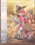 【中古】イース ETERNAL 通常版