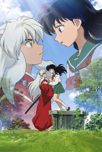 【中古】犬夜叉 完結編 7 [DVD]