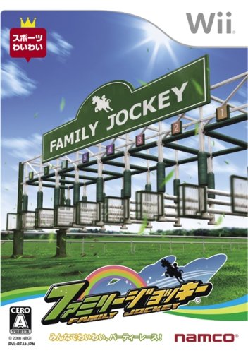 【中古】ファミリージョッキー - Wii