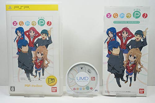 【中古】とらドラ・ポータブル!PSP the Best