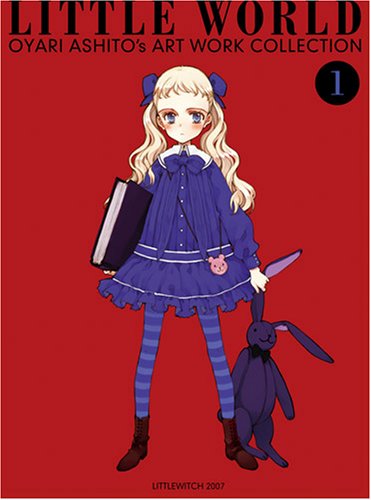 【中古】大槍葦人自選画集 LITTLE WORLD (再販)【読みもの】