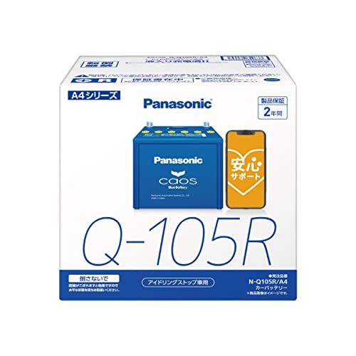 【中古】パナソニック(Panasonic) 国産車バッテリー カオス N-Q105R/A4 CAOS アイドリングストップ車用 安心サポート付き