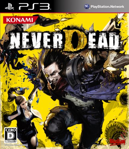 【中古】ネバーデッド - PS3