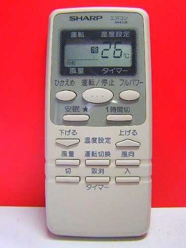 【中古】小ざかしい 冷房装置遠隔操作 A443JB