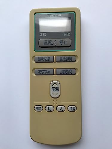 【中古】日立 エアコンリモコン RAR-1Y6