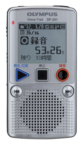 【中古】OLYMPUS 集積回路リコーダー VoiceTrek 2GB 単4乾電池2本当て嵌める しろがね色 DP-201 オーディオ-TV・オーディオ・カメラ