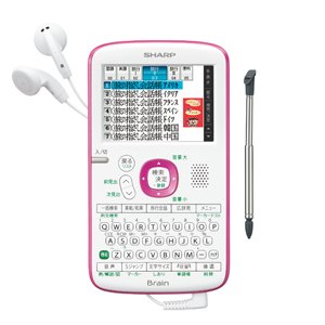 【中古】SHARP コンパクトカラー電子辞書Brain 旅行モデル ピンク系 PW-AC11-P｜セーフライフ倉庫
