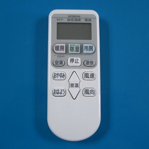 【中古】RAR-3M1 HITACHI 日立 冷房装置遠隔操作