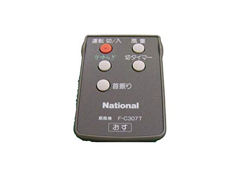 【中古】Panasonic 扇風機用遠隔操作（チタン薄墨色） FFE281H154