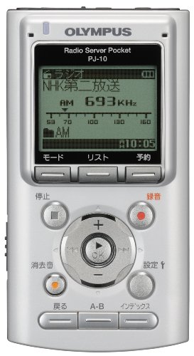 【中古】OLYMPUS 集積回路リコーダー役立つこと付ラジオ受信機吹き込み機 ラジオサーバーポケット PJ-10