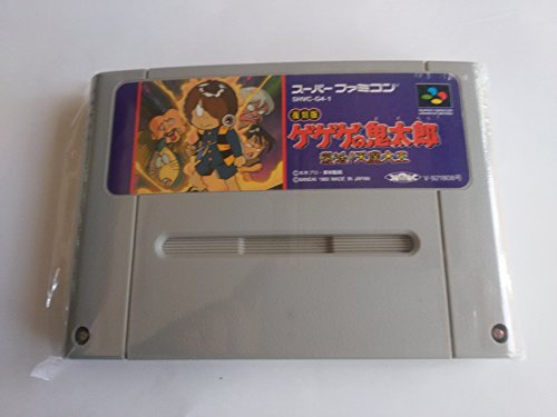 【中古】復刻版 ゲゲゲの鬼太郎 復活! 天魔大王|セーフライフ倉庫