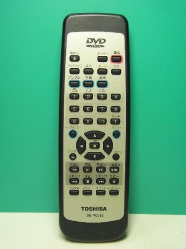 【中古】東芝 DVDリモコン SE-R0018｜セーフライフ倉庫
