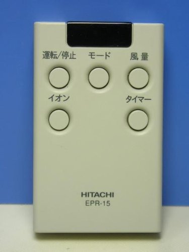 【中古】日立 空気の状態汚れのない機遠隔操作 EPR-15